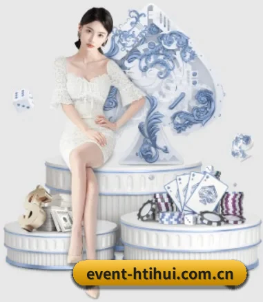 event-htihui.com.cn APP